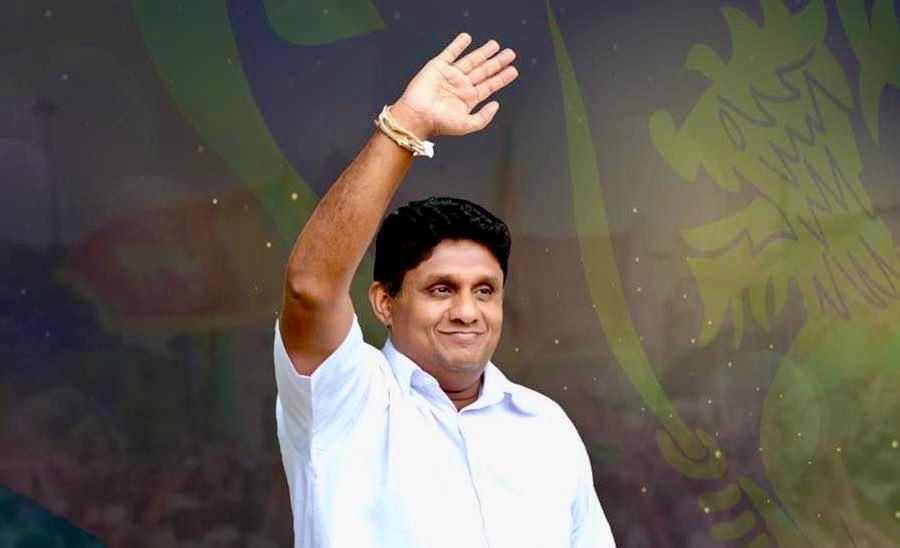 සජිත් ප්‍රේමදාසගේ සේවය සහ ජන ප්‍රතිරූපය අතර ඇති පරතරය - ජයග්‍රහණය කරා යාමට කළ යුත්තේ කුමක්ද..?
